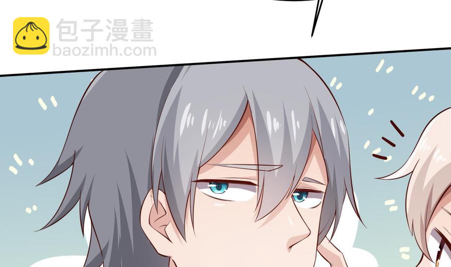 絕世劍神 - 第212話 幻象(1/2) - 1