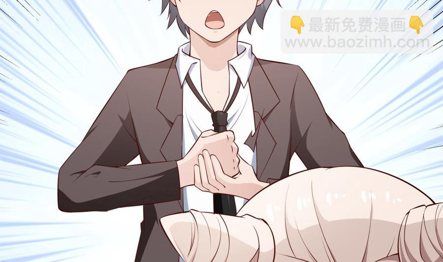 絕世劍神 - 第212話 幻象(1/2) - 4