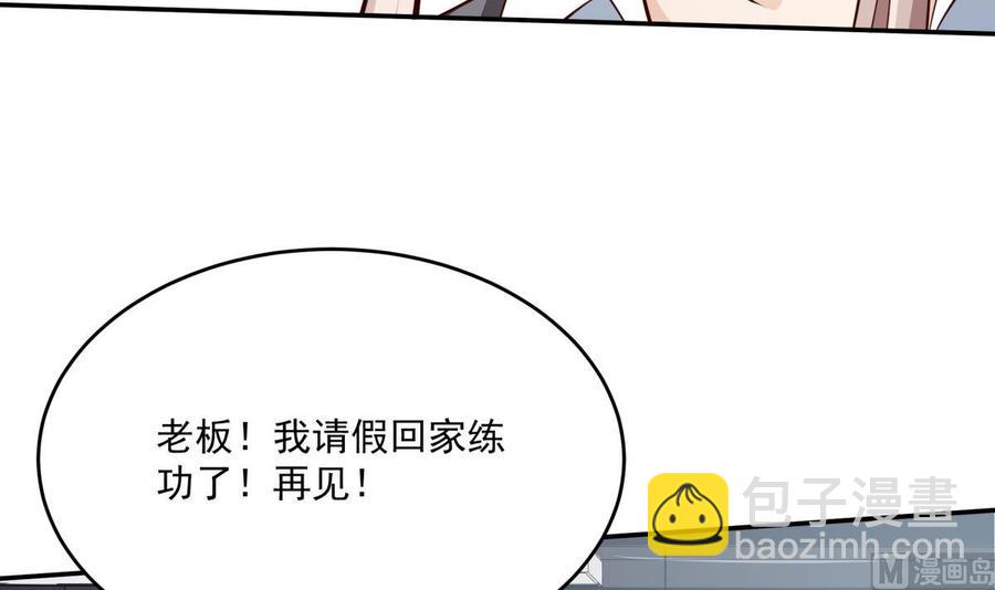 絕世劍神 - 第212話 幻象(1/2) - 1