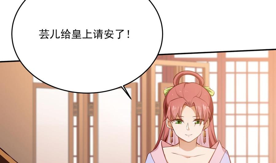 絕世劍神 - 第212話 幻象(1/2) - 6