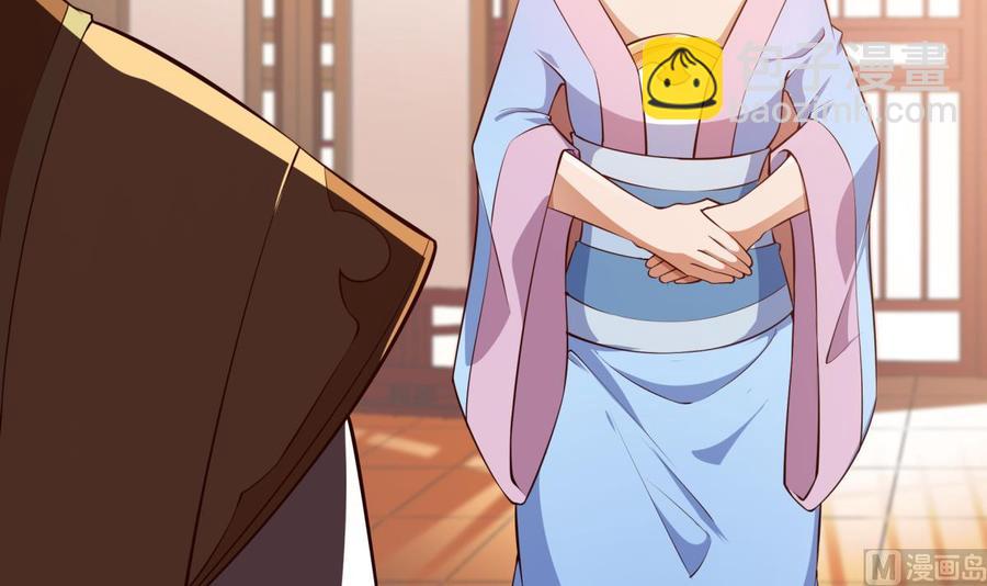 絕世劍神 - 第212話 幻象(1/2) - 7