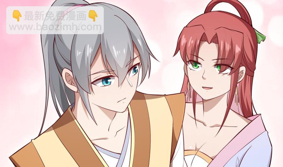 絕世劍神 - 第212話 幻象(1/2) - 1