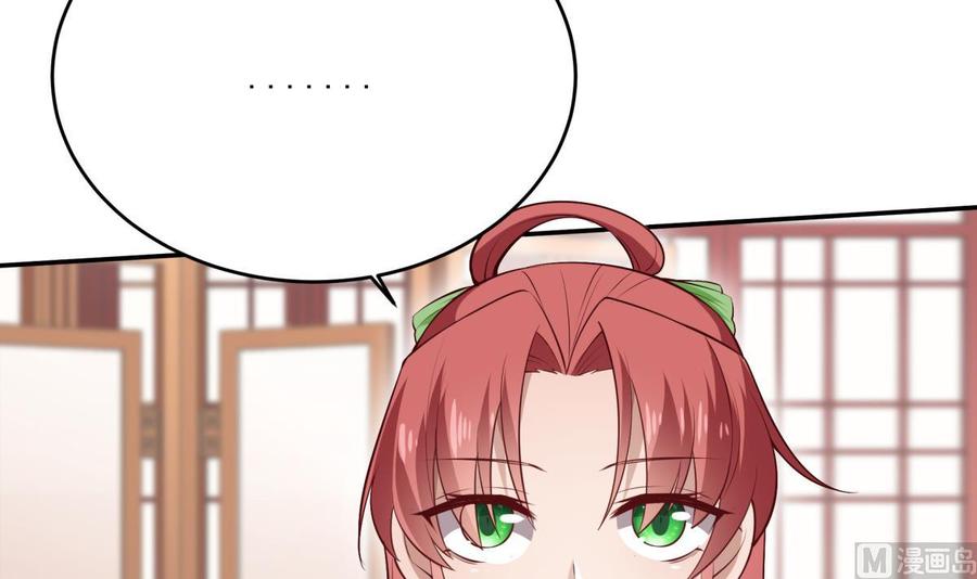 絕世劍神 - 第212話 幻象(2/2) - 3