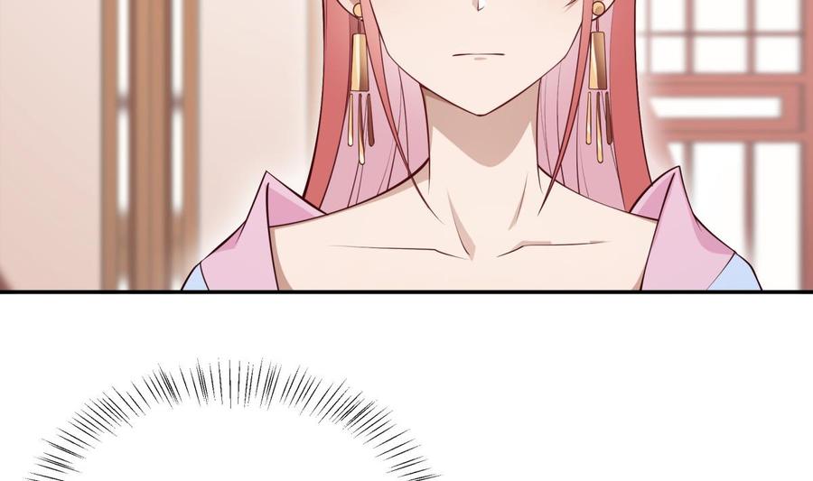 絕世劍神 - 第212話 幻象(2/2) - 4