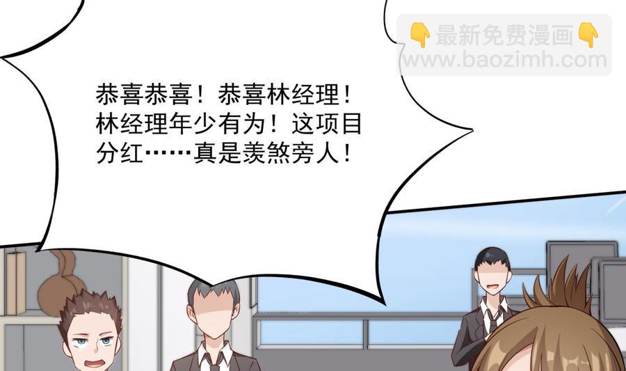 絕世劍神 - 第212話 幻象(1/2) - 7