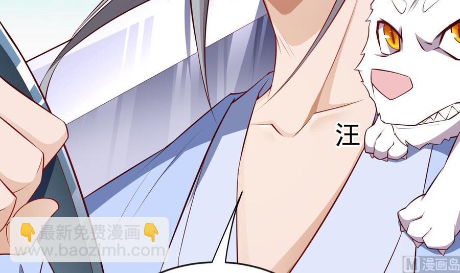 絕世劍神 - 第214話 血色(1/2) - 7