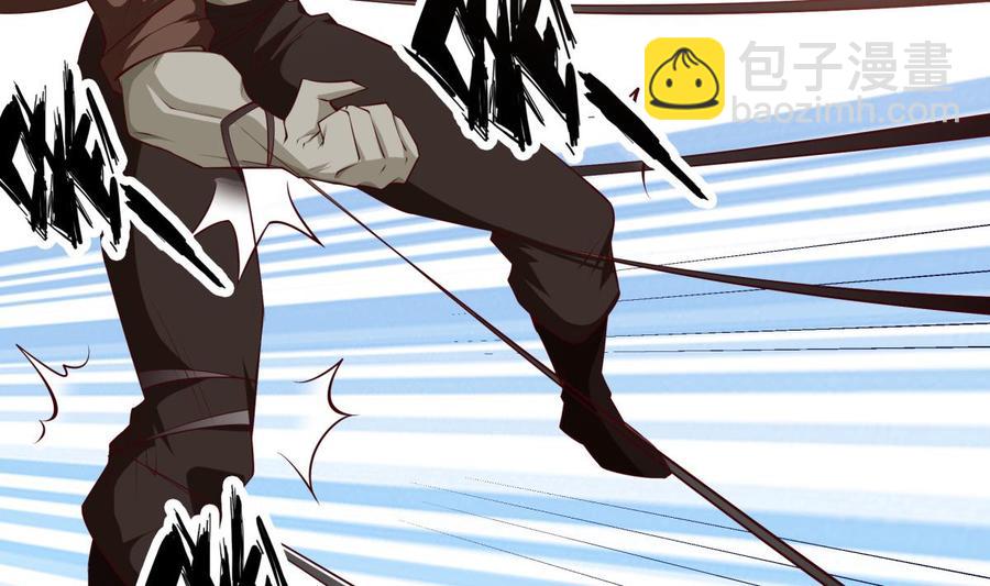 絕世劍神 - 第214話 血色(1/2) - 4