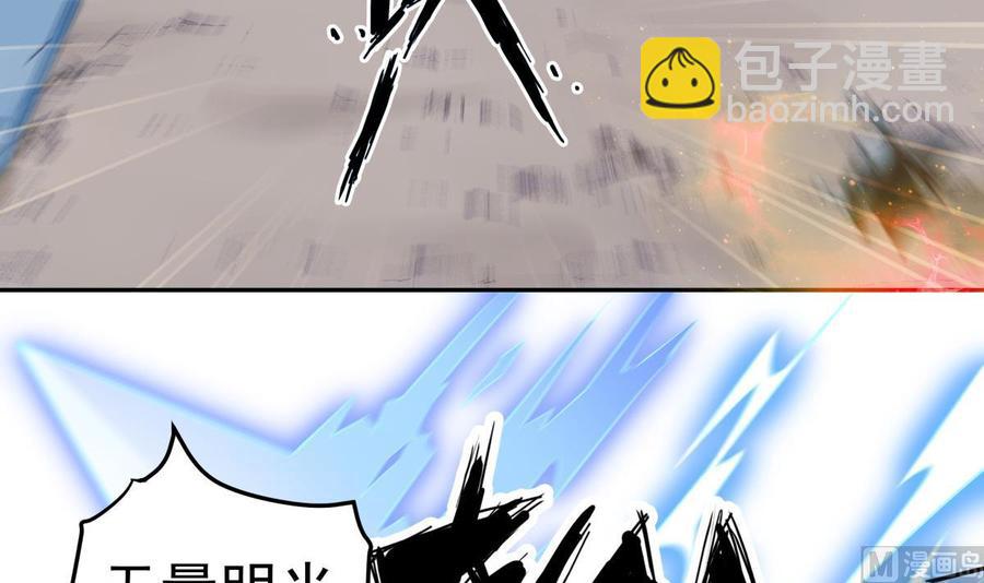 絕世劍神 - 第214話 血色(1/2) - 3