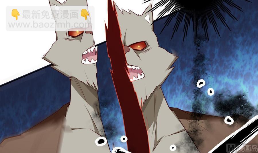 絕世劍神 - 第214話 血色(1/2) - 6