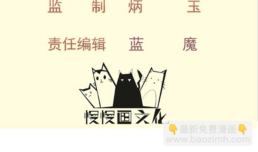 絕世劍神 - 第214話 血色(1/2) - 4