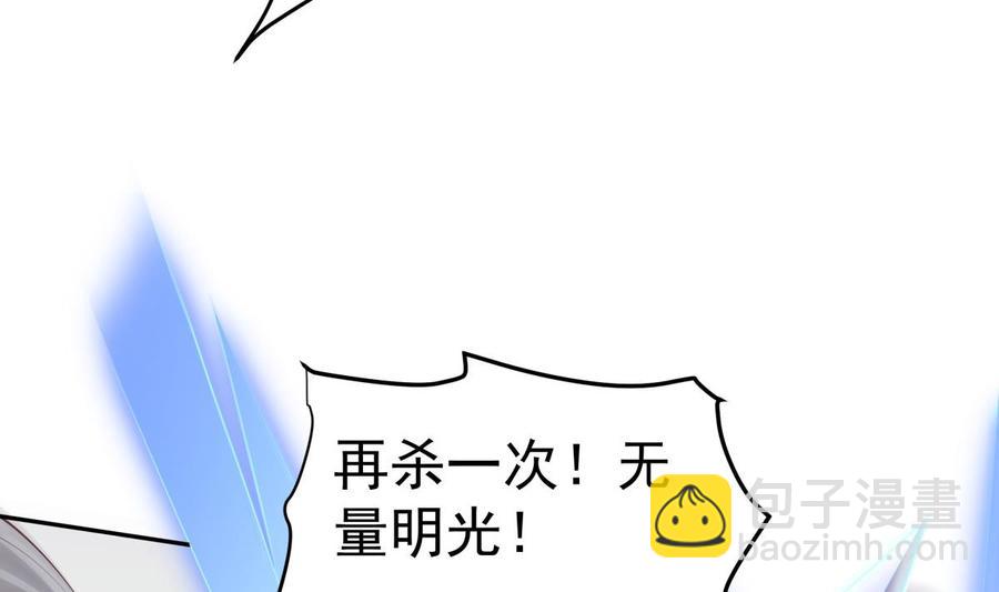 絕世劍神 - 第214話 血色(1/2) - 8