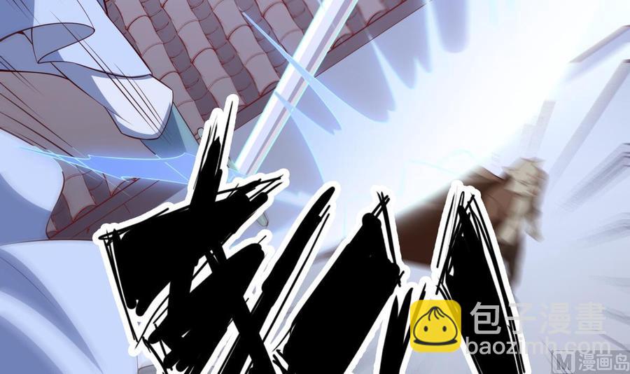 絕世劍神 - 第214話 血色(1/2) - 2