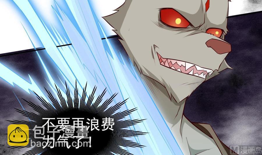 絕世劍神 - 第214話 血色(1/2) - 5