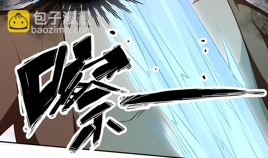 絕世劍神 - 第214話 血色(1/2) - 6