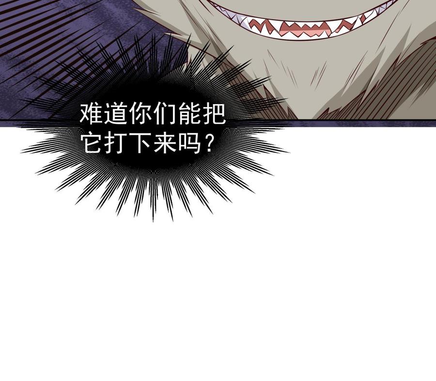 絕世劍神 - 第214話 血色(2/2) - 5