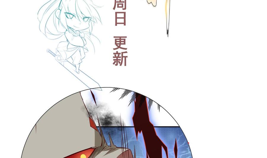 絕世劍神 - 第214話 血色(2/2) - 4