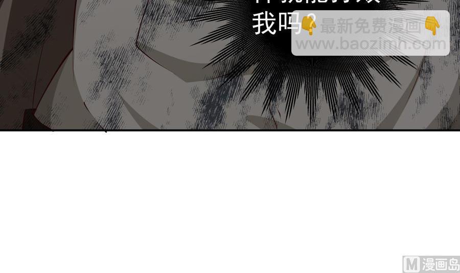 絕世劍神 - 第214話 血色(1/2) - 1