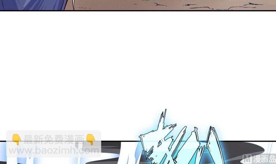 絕世劍神 - 第216話 降魔鍾(1/2) - 4