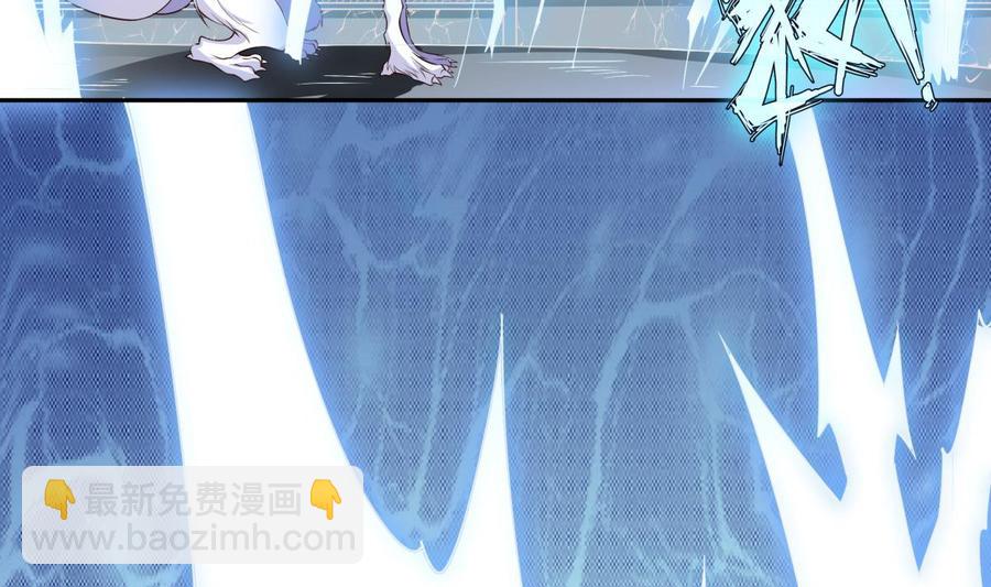 絕世劍神 - 第216話 降魔鍾(1/2) - 6