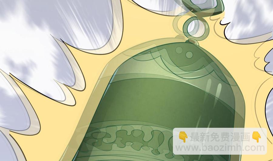 絕世劍神 - 第216話 降魔鍾(1/2) - 5