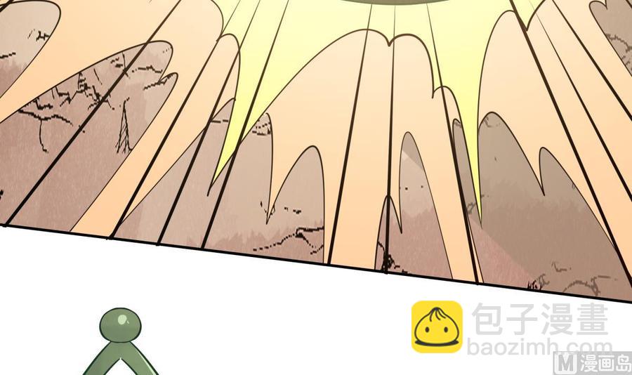 絕世劍神 - 第216話 降魔鍾(1/2) - 4