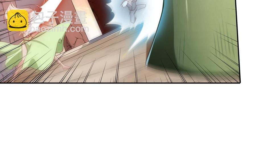 絕世劍神 - 第216話 降魔鍾(1/2) - 1