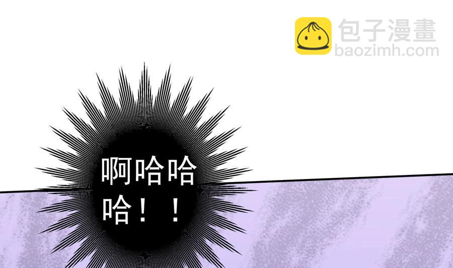 絕世劍神 - 第216話 降魔鍾(1/2) - 5