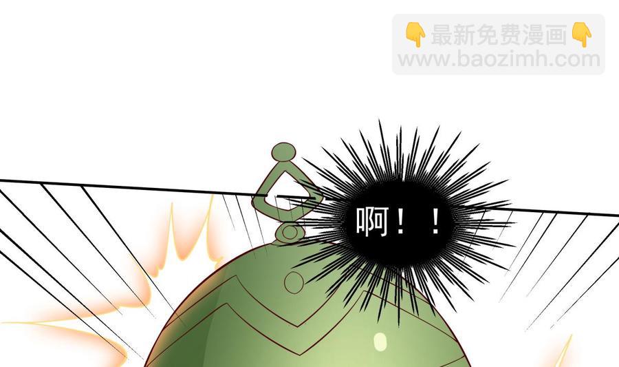 絕世劍神 - 第216話 降魔鍾(1/2) - 2