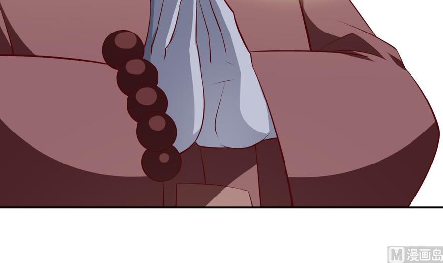 絕世劍神 - 第216話 降魔鍾(2/2) - 2