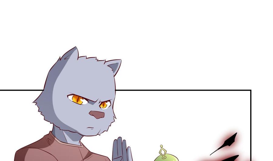 絕世劍神 - 第216話 降魔鍾(2/2) - 4