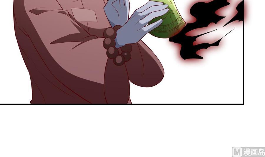 絕世劍神 - 第216話 降魔鍾(2/2) - 5