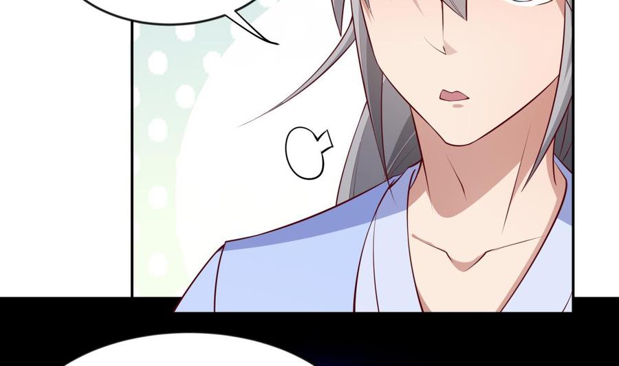 絕世劍神 - 第216話 降魔鍾(2/2) - 1