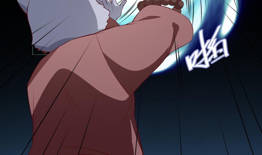 絕世劍神 - 第216話 降魔鍾(2/2) - 3