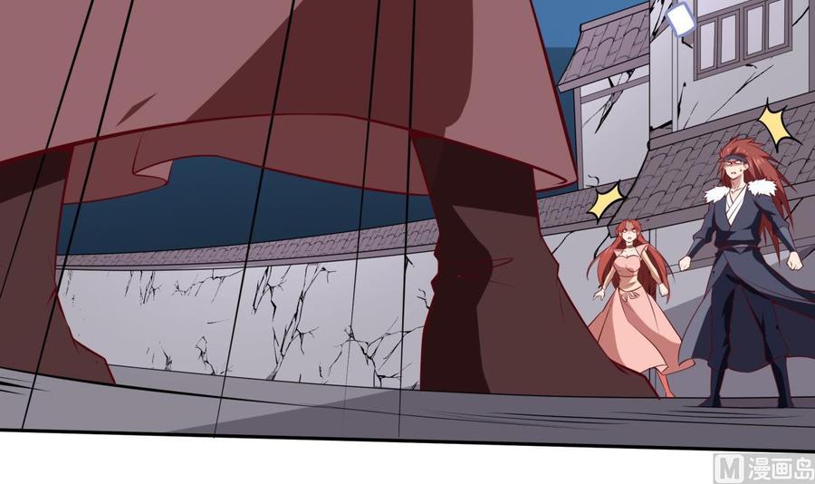 絕世劍神 - 第216話 降魔鍾(2/2) - 5