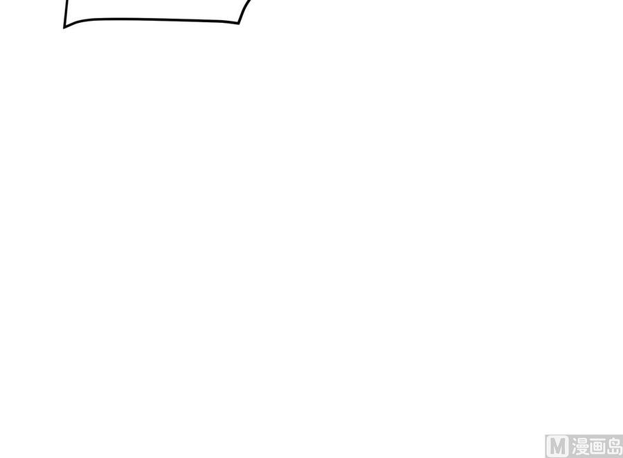 絕世劍神 - 第216話 降魔鍾(2/2) - 2