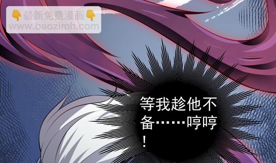 絕世劍神 - 第218話 甲等評級(1/2) - 2