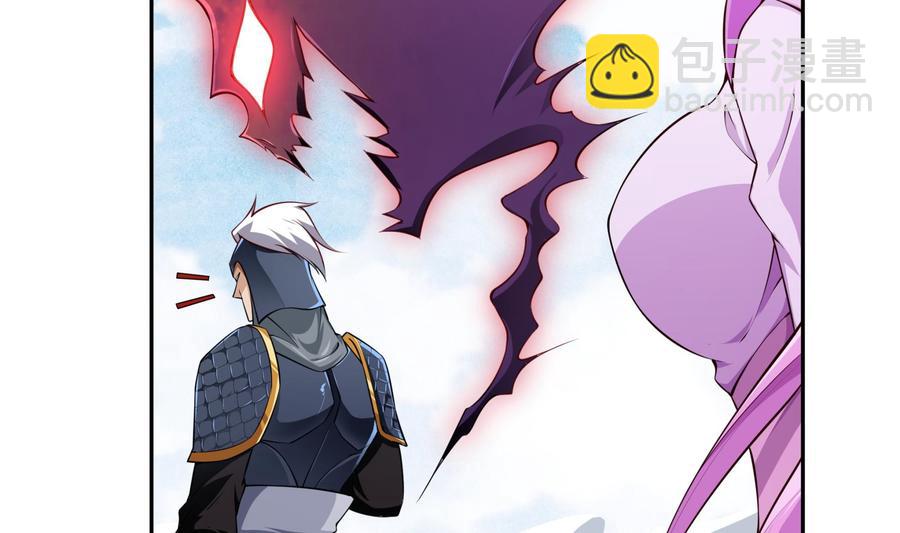 絕世劍神 - 第218話 甲等評級(1/2) - 6