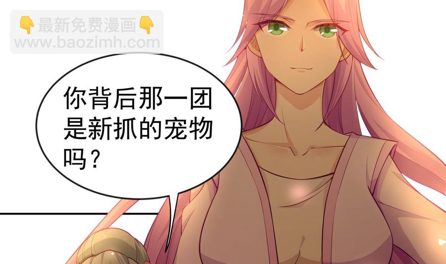 絕世劍神 - 第218話 甲等評級(1/2) - 8