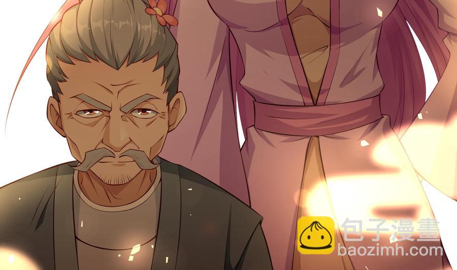 絕世劍神 - 第218話 甲等評級(1/2) - 1