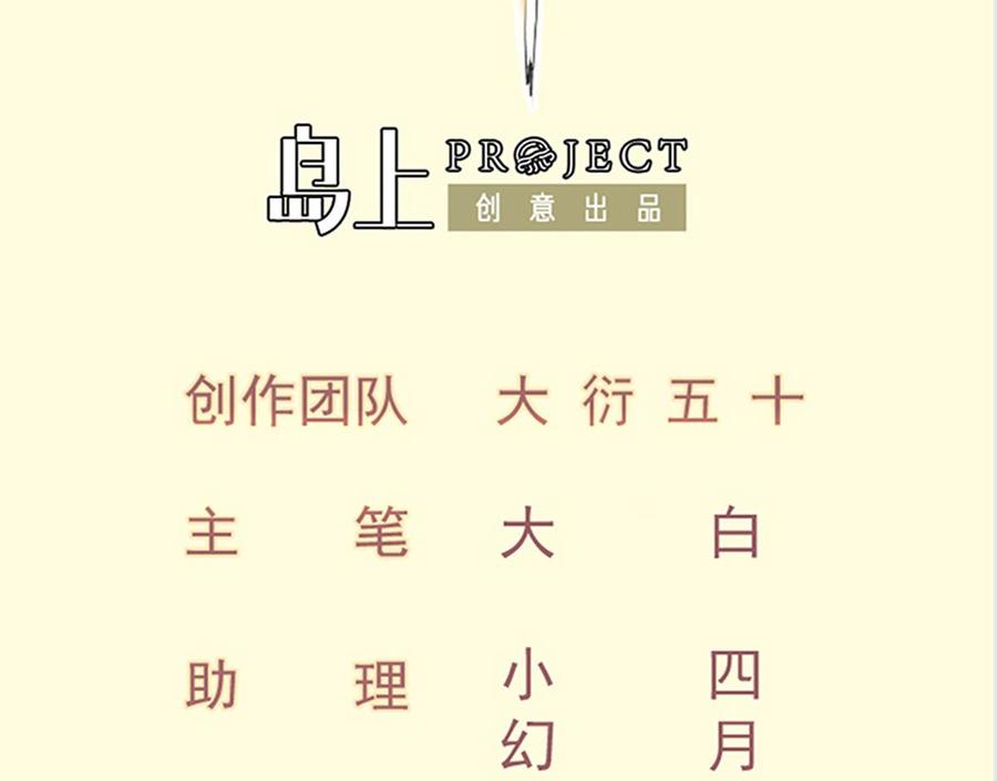 絕世劍神 - 第218話 甲等評級(1/2) - 2