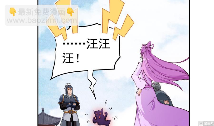 絕世劍神 - 第218話 甲等評級(1/2) - 5