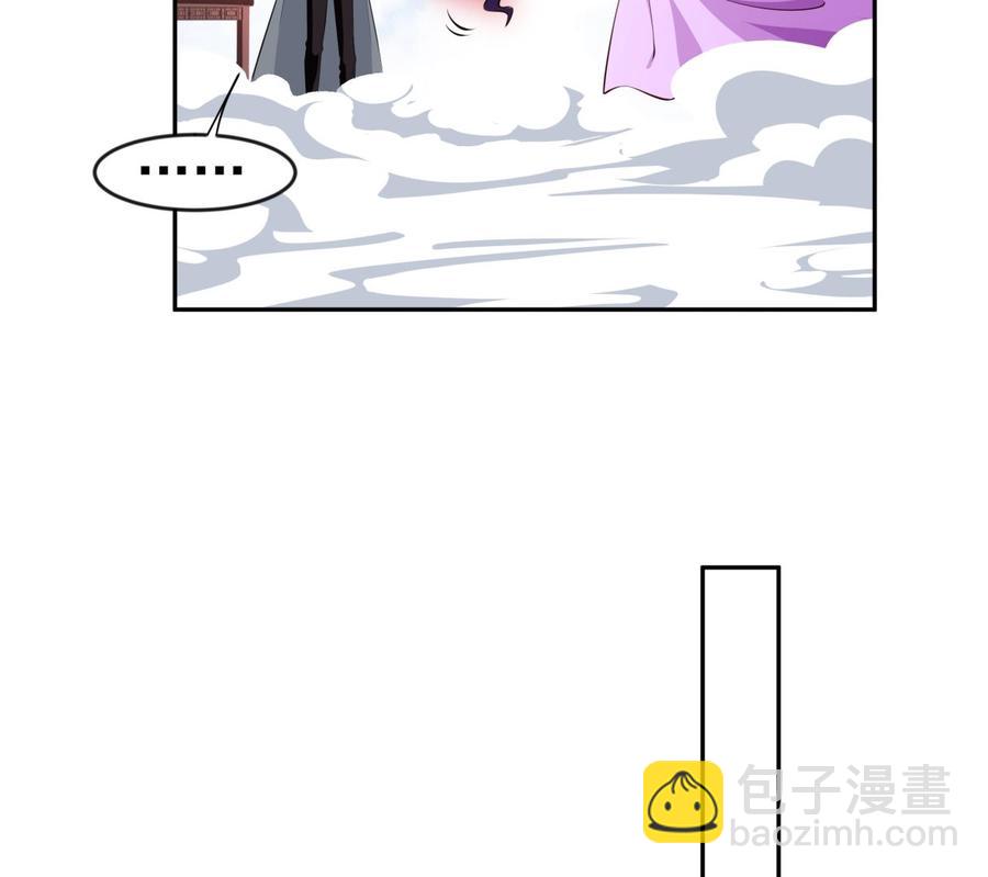 絕世劍神 - 第218話 甲等評級(1/2) - 6