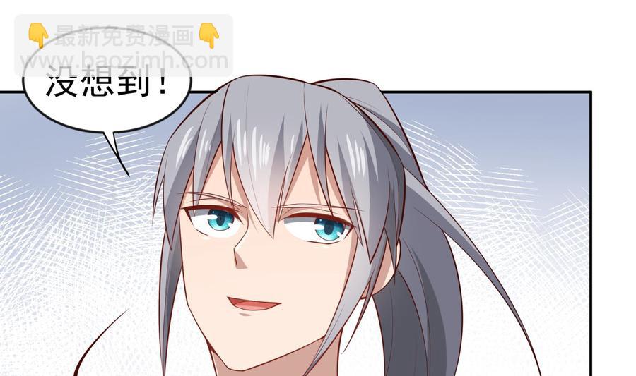 絕世劍神 - 第218話 甲等評級(1/2) - 1