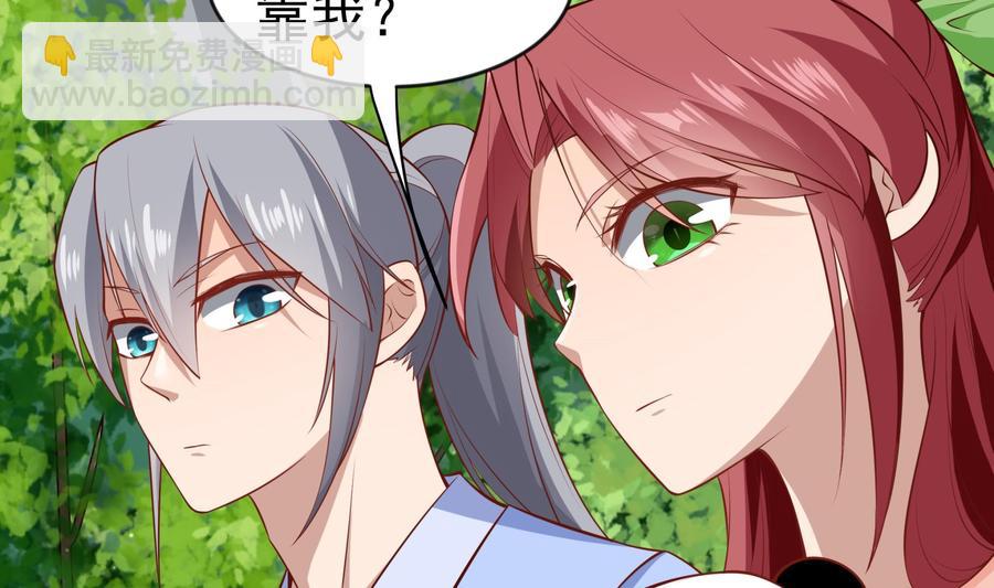 絕世劍神 - 第218話 甲等評級(1/2) - 4