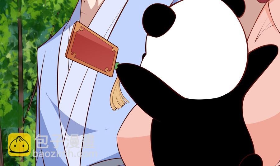 絕世劍神 - 第218話 甲等評級(1/2) - 5