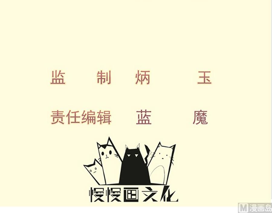 絕世劍神 - 第218話 甲等評級(1/2) - 3