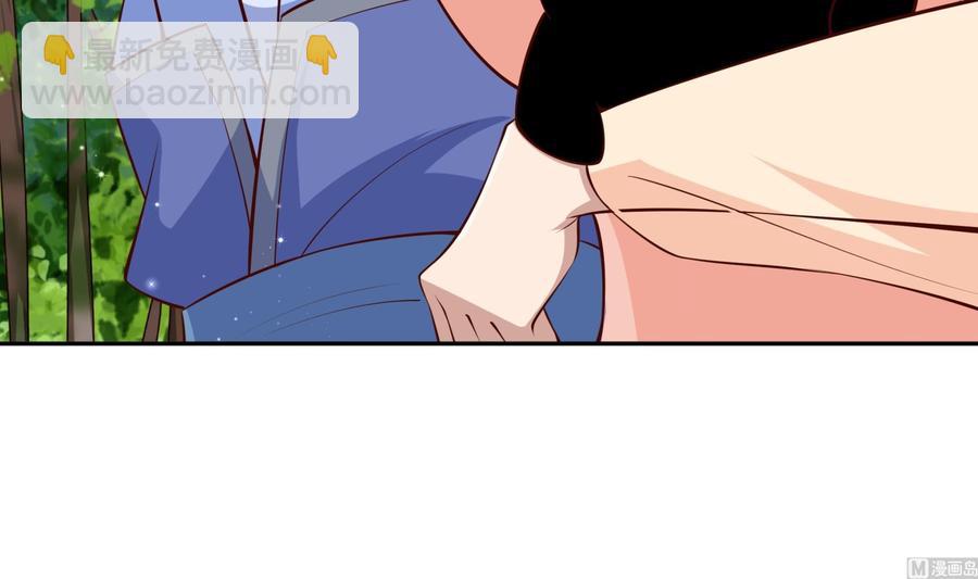 絕世劍神 - 第218話 甲等評級(1/2) - 6