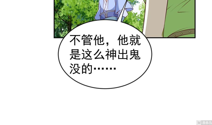 絕世劍神 - 第218話 甲等評級(1/2) - 4