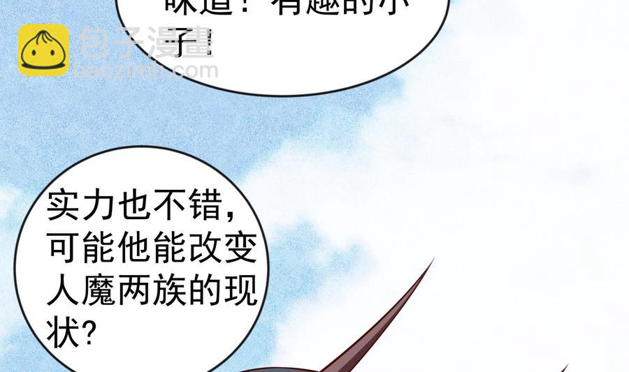 絕世劍神 - 第218話 甲等評級(1/2) - 6