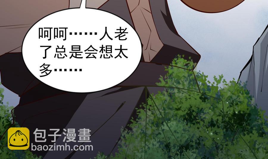 絕世劍神 - 第218話 甲等評級(1/2) - 1